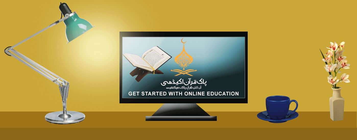 Online Quran Academy | Learn Online Quran | Pak Quran Academy