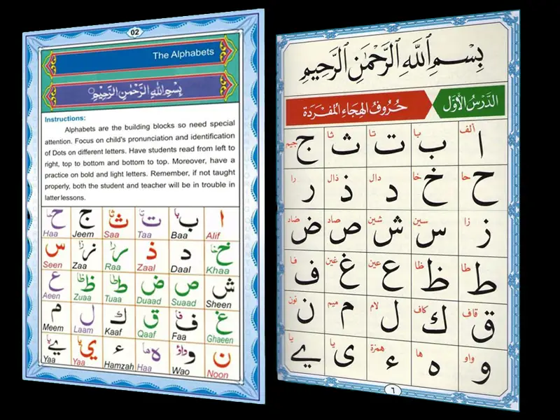 learn noorani qaida